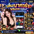 🔥 HUAYASIA เว็บนี้ที่เดียว... จบ ครบ จ่ายไว! 🔥