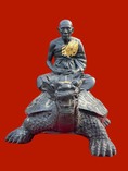 หลวงปู่หลิว วัดไทรทองพัฒนา ปี2539 พญาเต่าเรือนหัวมังกร องค์ใหญ่