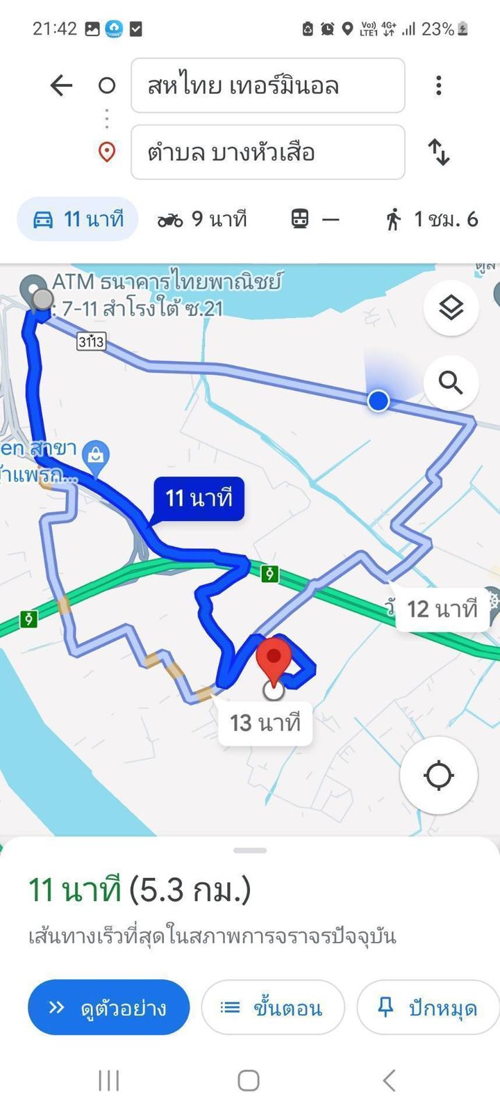ให้เช่าที่ดิน  581 ตร.วา ตรงข้ามอู่ใหม่แจ็คบางหญ้าแพรก  รูปที่ 4