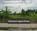 ที่ดินแปลงใหญ่ ทำเลศักยภาพ Future Prime ใกล้กรุงเทพกรีฑาสุวรรณภูมิ