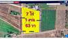 รูปย่อ ขายที่ดิน 7-1-63 ไร่ ใกล้น้ำตกมวกเหล็ก ใกล้ทางหลวงพิเศษสายบางปะอิน-นครราชสีมา ด่านมวกเล็ก ตำบลพญาเย็น ปากช่อง นครราชสีมา รูปที่6