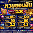 🔥 HUAYASIA เว็บนี้ที่เดียว... จบ ครบ จ่ายไว! 🔥