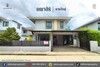 รูปย่อ ขายบ้านเดี่ยว หมู่บ้านอณาสิริ บางใหญ่ หลังใหญ่พร้อมอยู่ (DD002499) รูปที่1
