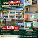 รูปย่อ ขายถูกมาก!! อาคารพาณิชย์ 3 ชั้น ติดถนนทำเลทอง อ.สามชุก จ.สุพรรณบุรี ใกล้  ม.ราชมงคลสุวรรณภูมิ รูปที่1