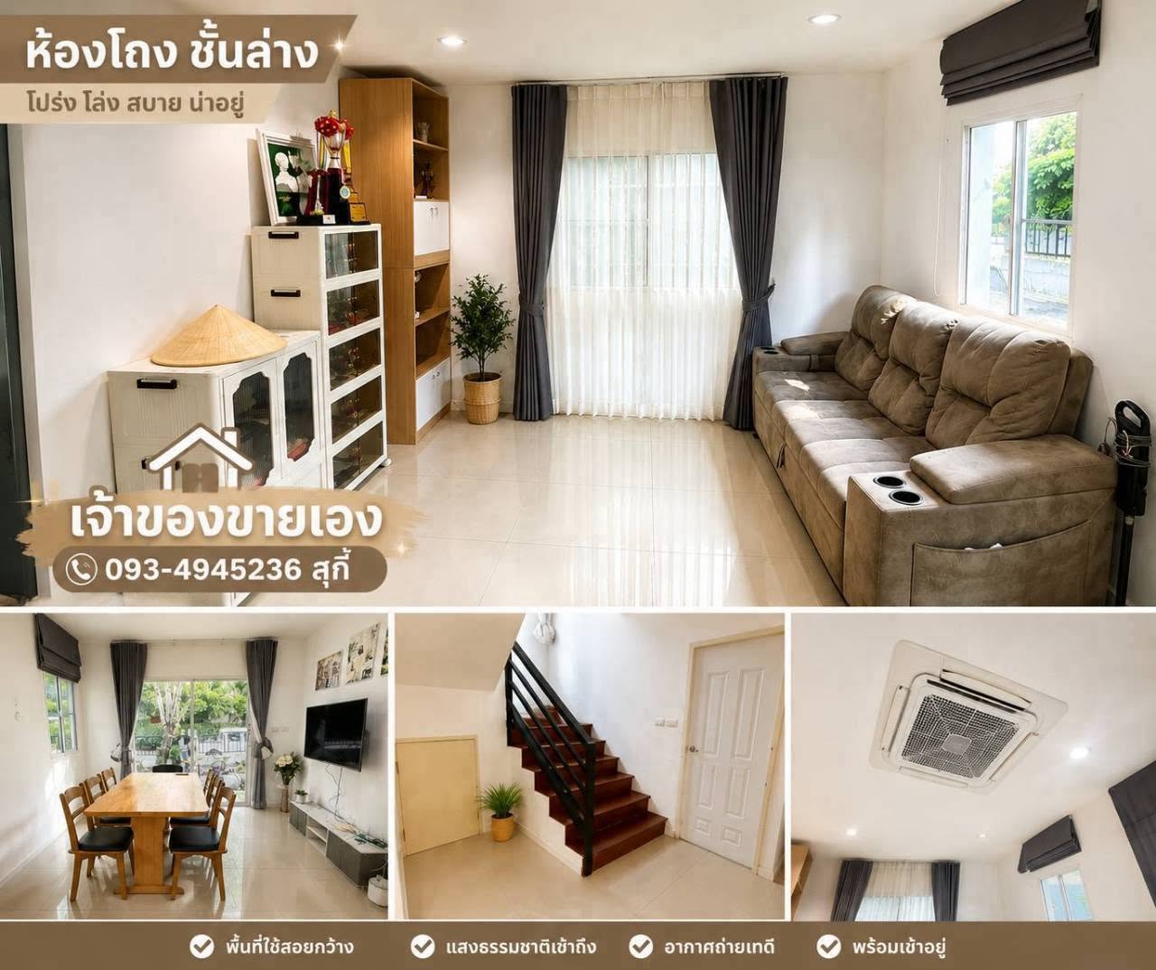 ขายถูกมาก!! บ้านเดี่ยว 2 ชั้น หลังมุม ติดสวน 75.5 ตร.ว. พฤกษาวิลเลจ 17 รังสิต-คลอง 3 ใกล้ฟิวเจอร์ ทางด่วนฯ รูปที่ 5
