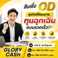 เรียนท่านเจ้าของกิจการทุกท่าน
