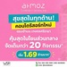 รูปย่อ Atmoz Serene Sriracha คอนโด ใกล้ ม.เกษตรฯ ศรีราชา แค่ข้ามถนนก็ถึง! โทร 093-1681685 รูปที่3