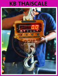 เครื่องชั่งแขวนดิจิตอล เครื่องชั่งแขวน 3000kg ความละเอียด 1kg ZEPPER OCS-XZ3000kg (ผ่านการตรวจรับรองจากสำนัก ชั่ง ตวง วัด)