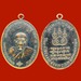 รูปย่อ เหรียญหลวงพ่อคง วัดบางกะพ้อม ปี2484 รุ่นแรก เนื้อทองแดงรมดำ ชนมายุ๗๗ปี รูปที่3