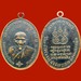 รูปย่อ เหรียญหลวงพ่อคง วัดบางกะพ้อม ปี2484 รุ่นแรก เนื้อทองแดงรมดำ ชนมายุ๗๗ปี รูปที่4