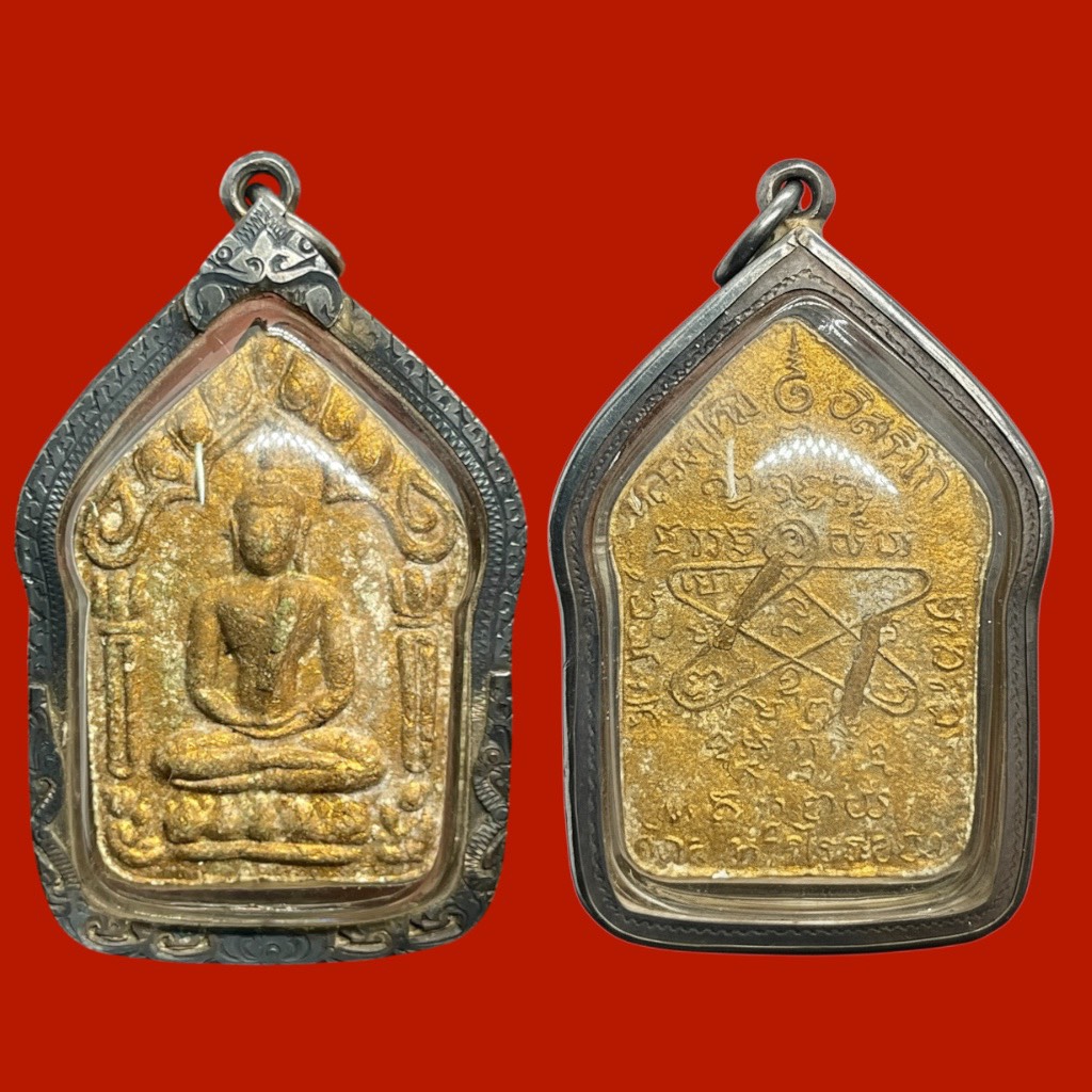 ขุนแผนหลวงปู่ทิม ปี2515 วัดละหารไร่ เนื้อบอนเขียว ผิวบรอนซ์ทอง ตะกรุดคู่สาริกา รูปที่ 4