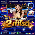 🔥 HUAYASIA เว็บนี้ที่เดียว... จบ ครบ จ่ายไว! 🔥