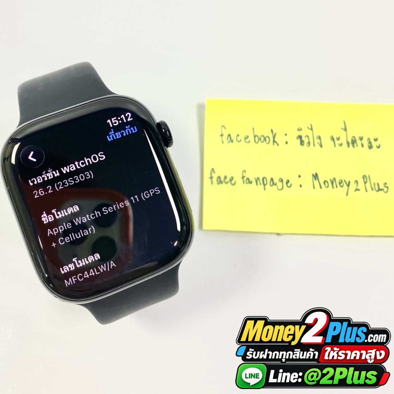 ขาย Apple Watch Series 11 GPS+Cellular 46mm by Money2Plus รูปที่ 3