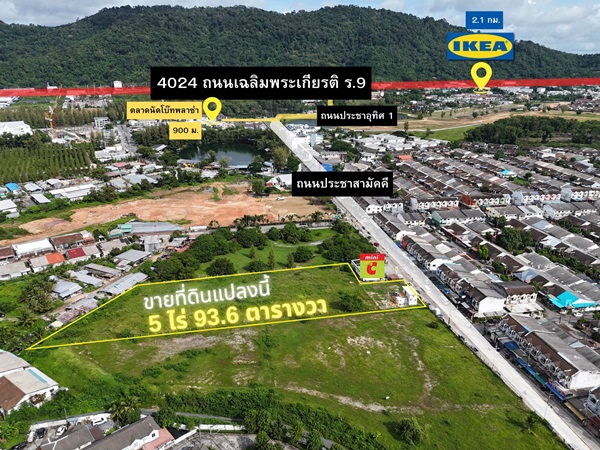 ขายด่วน! ที่ดินใจกลางเมืองภูเก็ต ผังสีเหลือง 5 ไร่เศษ ทำเลศักยภาพสูง โทร 0962653964 รูปที่ 5