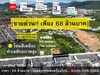 รูปย่อ ขายด่วน! ที่ดินใจกลางเมืองภูเก็ต ผังสีเหลือง 5 ไร่เศษ ทำเลศักยภาพสูง โทร 0962653964 รูปที่1