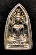 พระนางพญาสดุ้งกลับ เนื้อเงิน หลวงปู่เจือ วัดกลางบางแก้ว ปี2550
