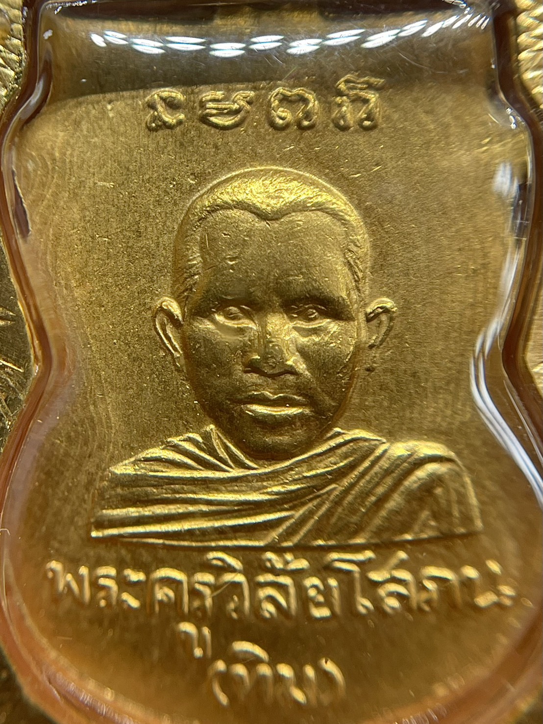 หลวงปู่ทวดรุ่นแรก เนื้อทองคำ ปี2501 วัดช้างให้ ปัตตานี เหรียญเสมา บล็อกเศียรโต รูปที่ 5