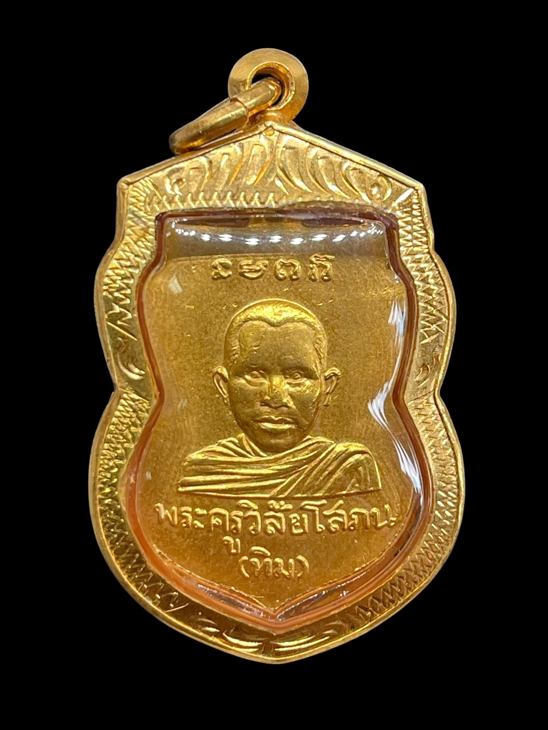 หลวงปู่ทวดรุ่นแรก เนื้อทองคำ ปี2501 วัดช้างให้ ปัตตานี เหรียญเสมา บล็อกเศียรโต รูปที่ 3