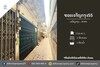 รูปย่อ ขายหมู่บ้านซอยเจริญกรุง55 เจริญกรุง-สาทร (DD002506) รูปที่1