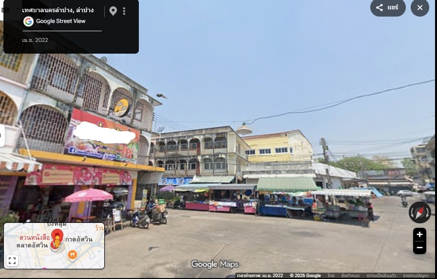 ขายถูกอาคารพาณิชย์ในตลาดอัศวินลำปาง ห้องมุม ตึกแถว 2 ห้องติดกัน 3ชั้น หลังเซเว่น หน้าตลาดเช้า เย็น ตลาดอัศวิน  รูปที่ 5