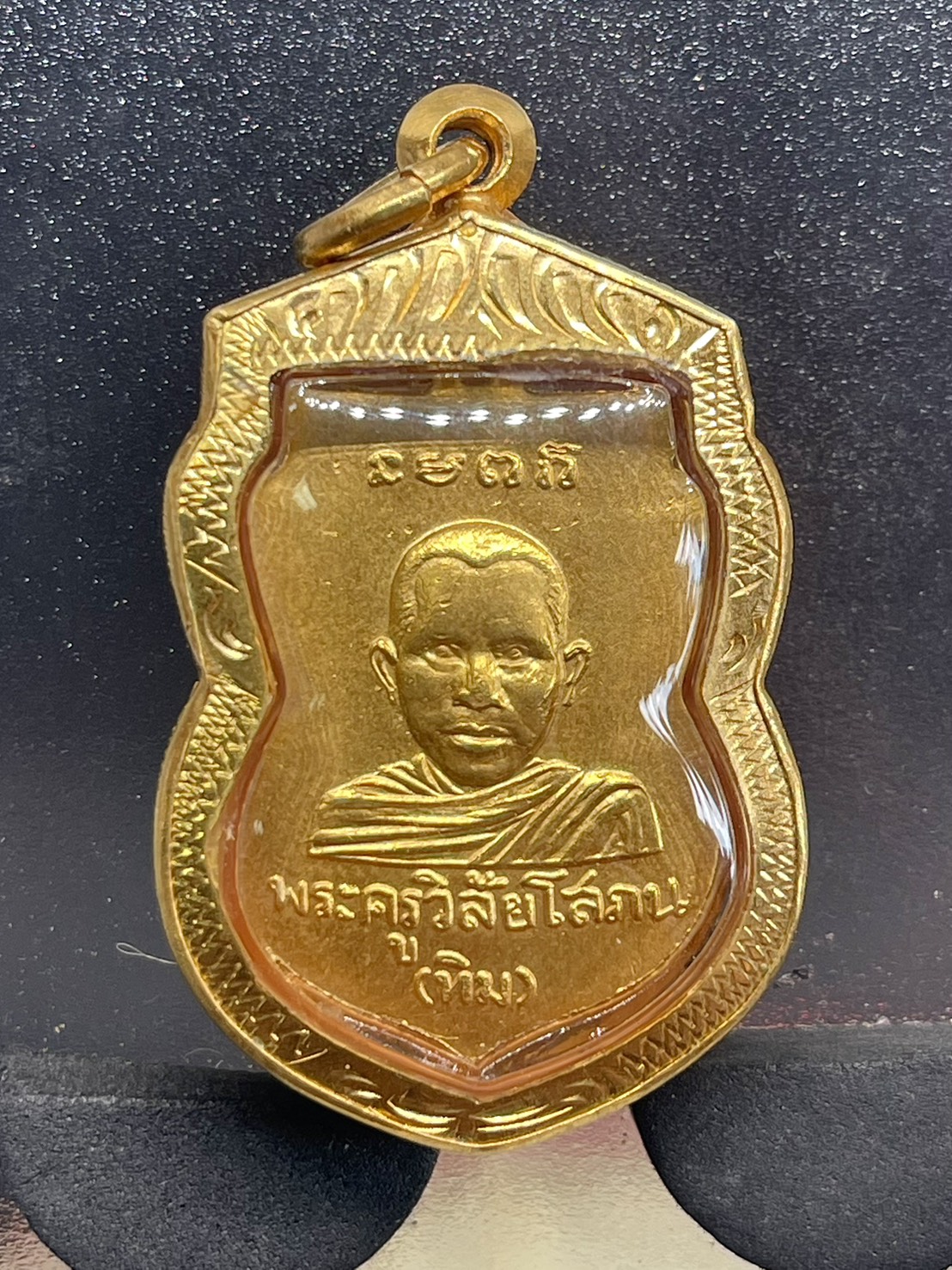เหรียญหลวงปู่ทวดรุ่นแรก เนื้อทองคำ ปี2501 วัดช้างให้ ปัตตานี บล็อกเศียรโต รูปที่ 3