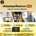 บริษัท Starloan