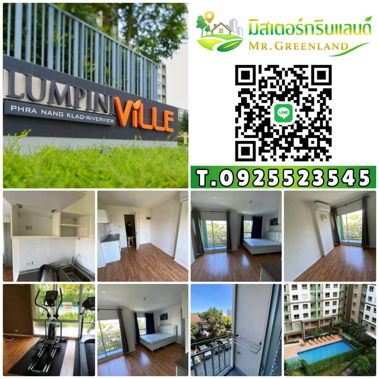 ขายคอนโดลุมพินี วิลล์ พระนั่งเกล้า-ริเวอร์วิว ทำเลดีใกล้รถไฟฟ้าสายสีม่วง รูปที่ 7