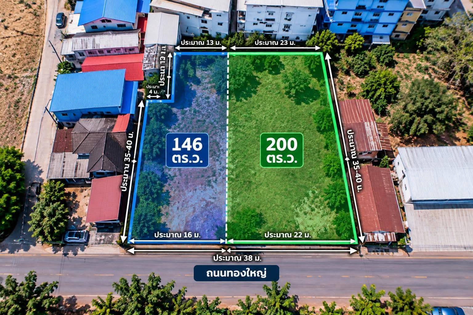 ขายถูกมาก!! ที่ดินทำเลทอง 346 ตรว. แบ่ง 2 แปลงติดกัน ทำเลทอง อ.เมือง อุดรธานี  ใกล้เซ็นทรัลอุดร 2 นาที รูปที่ 3