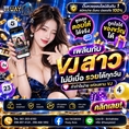 🔥 HUAYASIA เว็บนี้ที่เดียว... จบ ครบ จ่ายไว! 🔥