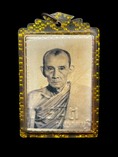 รูปถ่ายขาวดำ หลวงพ่อกวย วัดโฆษิตาราม จังหวัดชัยนาท ขนาด2นิ้ว หลังปั๊มตราวัด