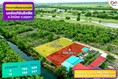 ขายที่ดินติด Northern Rangsit Golf Club แปลง 19 เนื้อที่ 437 ตร.วา วังน้อย อยุธยา ราคา 6.555 ล้านบาท