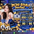 🔥 HUAYASIA เว็บนี้ที่เดียว... จบ ครบ จ่ายไว! 🔥