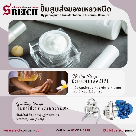 พร้อมรับมือของเหลวอุณหภูมิสูง ปั๊มแสตนเลส TAPFLO ทนความความร้อนสูง รูปที่ 3
