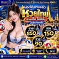 🔥 HUAYASIA เว็บนี้ที่เดียว... จบ ครบ จ่ายไว! 🔥
