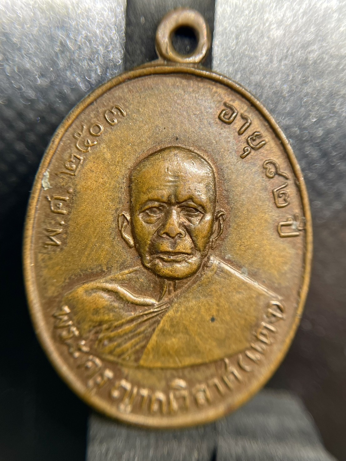 เหรียญรุ่นแรก หลวงพ่อแดง วัดเขาบันไดอิฐ ปี2503 เนื้อทองแดง รูปที่ 4