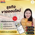 บริษัท Starloan