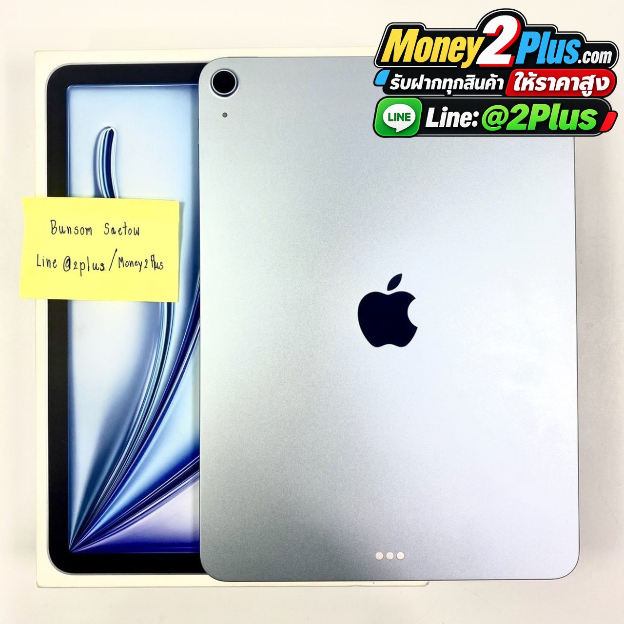 ขาย iPad Air 7 M3 11 นิ้ว 128GB by Money2Plus รูปที่ 3