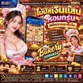 🔥 HUAYASIA เว็บนี้ที่เดียว... จบ ครบ จ่ายไว! 🔥