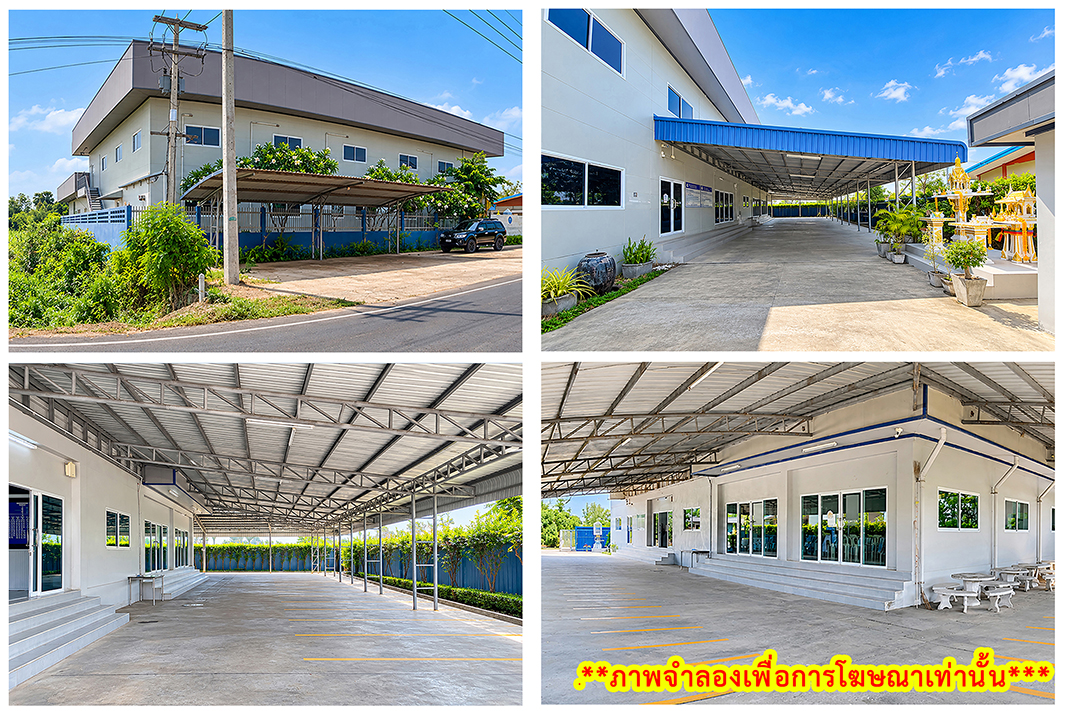 ขาย โรงงาน พร้อมใบอนุญาตประกอบกิจการ เนื้อที่รวม 2ไร่ โคกมะขาม ประโคนชัย บุรีรัมย์   รูปที่ 4