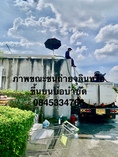 ดูดส้วมรามอินทรา มีนบุรี ร่มเกล้า ลาดกระบัง0845334766