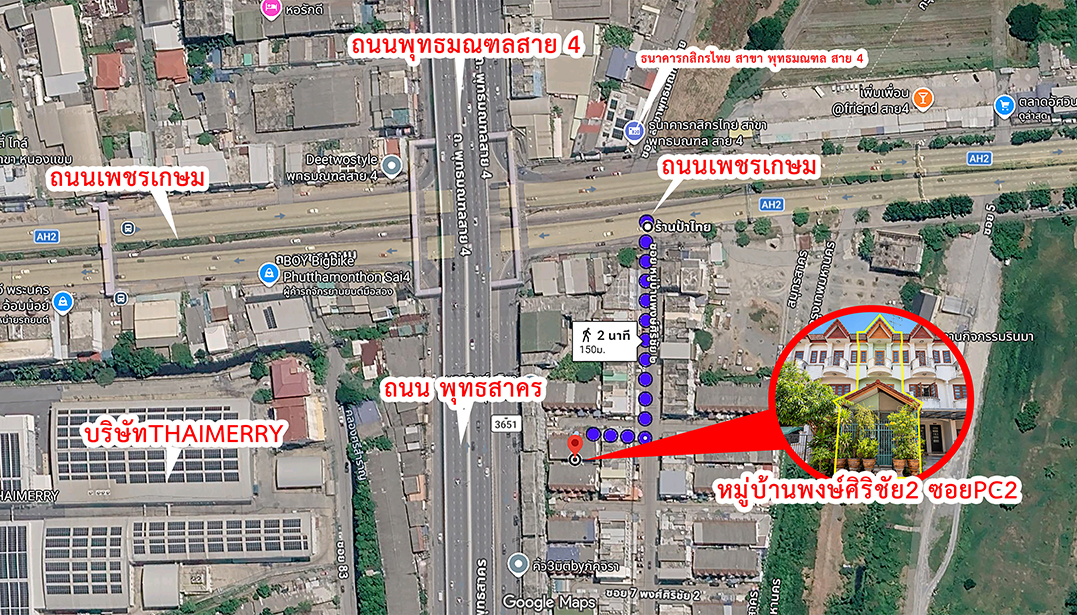 ขาย ทาวน์เฮ้าส์ 3ชั้น หมู่บ้านพงษ์ศิริชัย2 ต.อ้อมน้อย อ.กระทุ่มแบน จ.สมุทรสาคร รูปที่ 7
