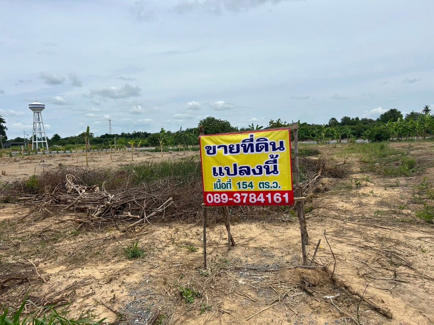 ขายถูกมาก!! ที่ดินเปล่า 154 ตร.ว. ทำเลทอง อ.กำแพงแสน จ.นครปฐม ใกล้ถนนมาลัยแมน 1 นาที ใกล้  ม.เกษตร รูปที่ 3