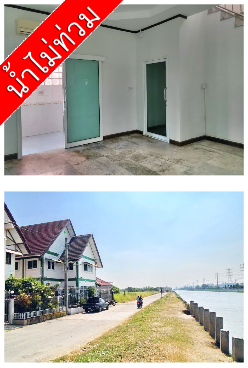 ขายบ้านเดี่ยว 2 ชั้น ติดคลองประปา เขตดอนเมือง เนื้อที่ 85 ตรว. น้ำไม่ท่วม รูปที่ 7