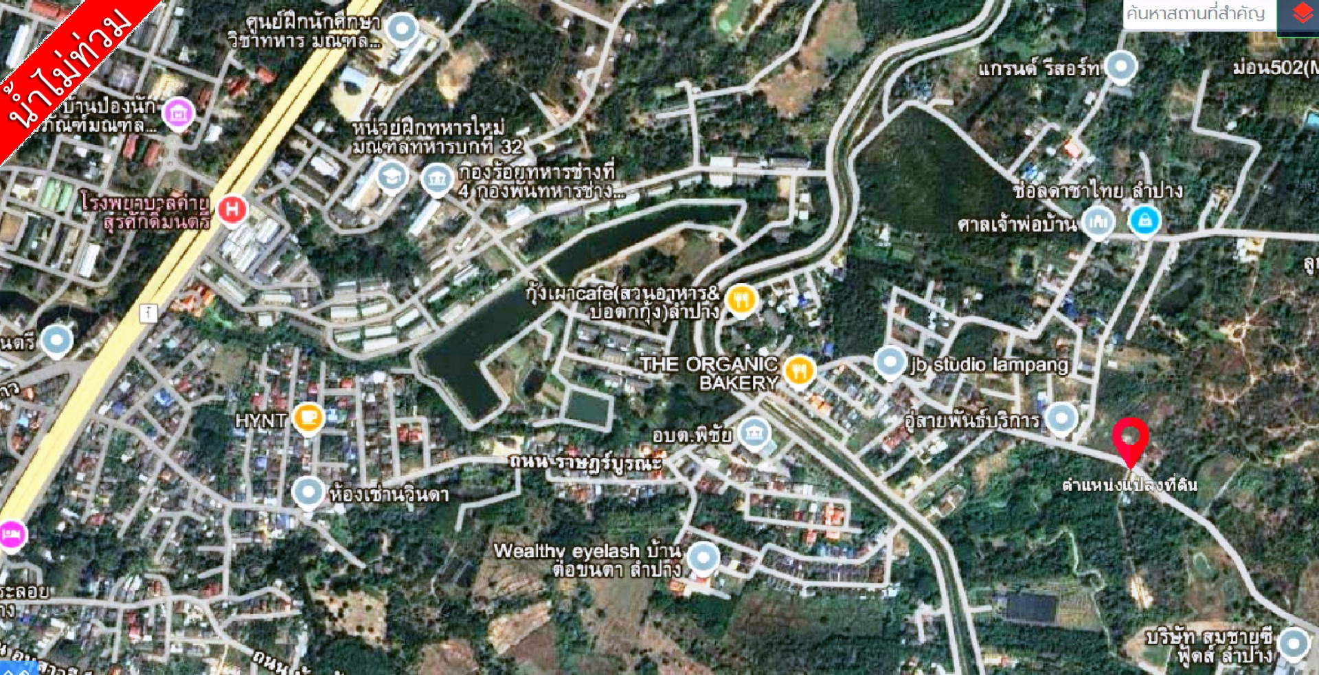 ขาย ที่ดินตำบลพิชัย ขนาด 1 ไร่ 1 งาน 19.5 ต.ร.ว. ขายรวม 2,076,000 บาท น้ำไม่ท่วม รูปที่ 7