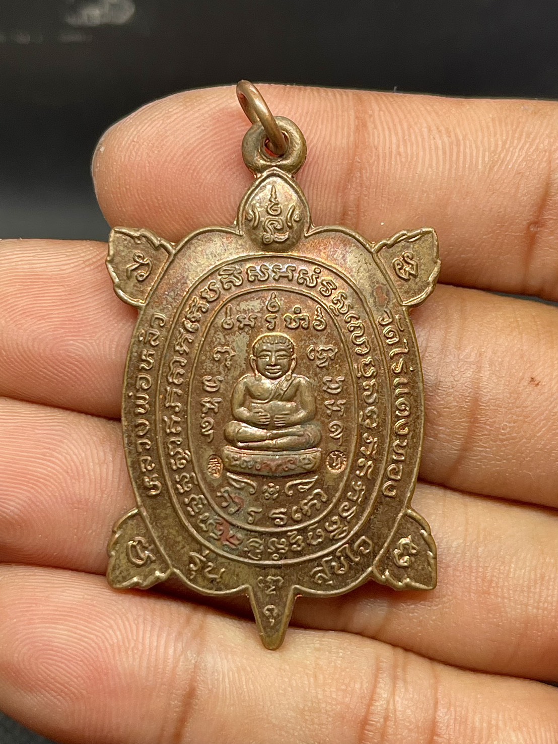 เหรียญพญาเต่าเรือน รุ่นสุขใจ หลวงปู่หลิว วัดไร่แตงทอง ปี2537 เนื้อทองแดง ผิวไฟ รูปที่ 6