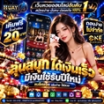 🔥 HUAYASIA เว็บนี้ที่เดียว... จบ ครบ จ่ายไว! 🔥