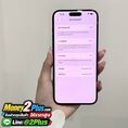 ขาย iPhone 15 Pro Max 256GB by Money2Plus