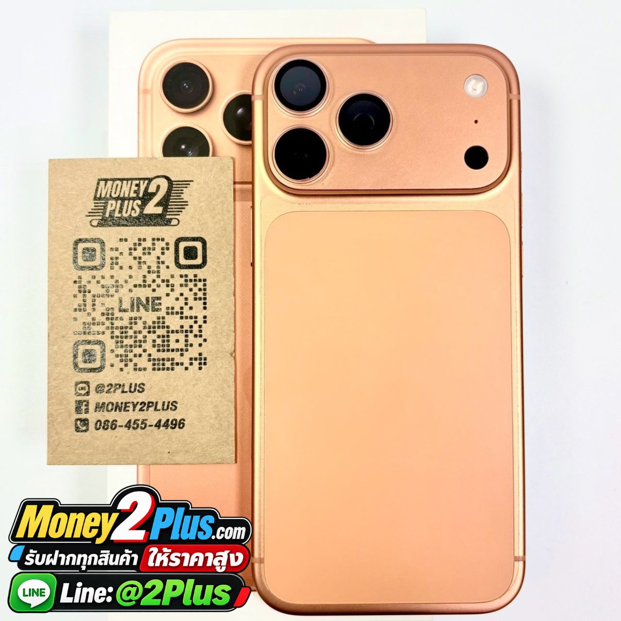 ขาย iPhone 17 Pro Max 256GB by Money2Plus รูปที่ 3