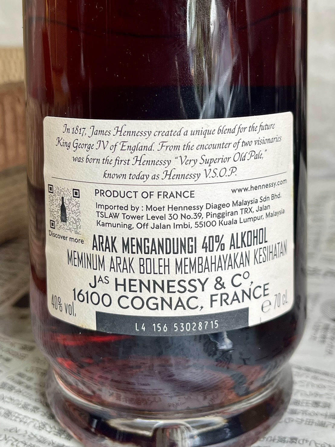 เหล้าคอนยัค เฮนเนสซี่ รุ่นพิเศษ Hennessy V.S.O.P Cognac ขนาด70cl รูปที่ 7