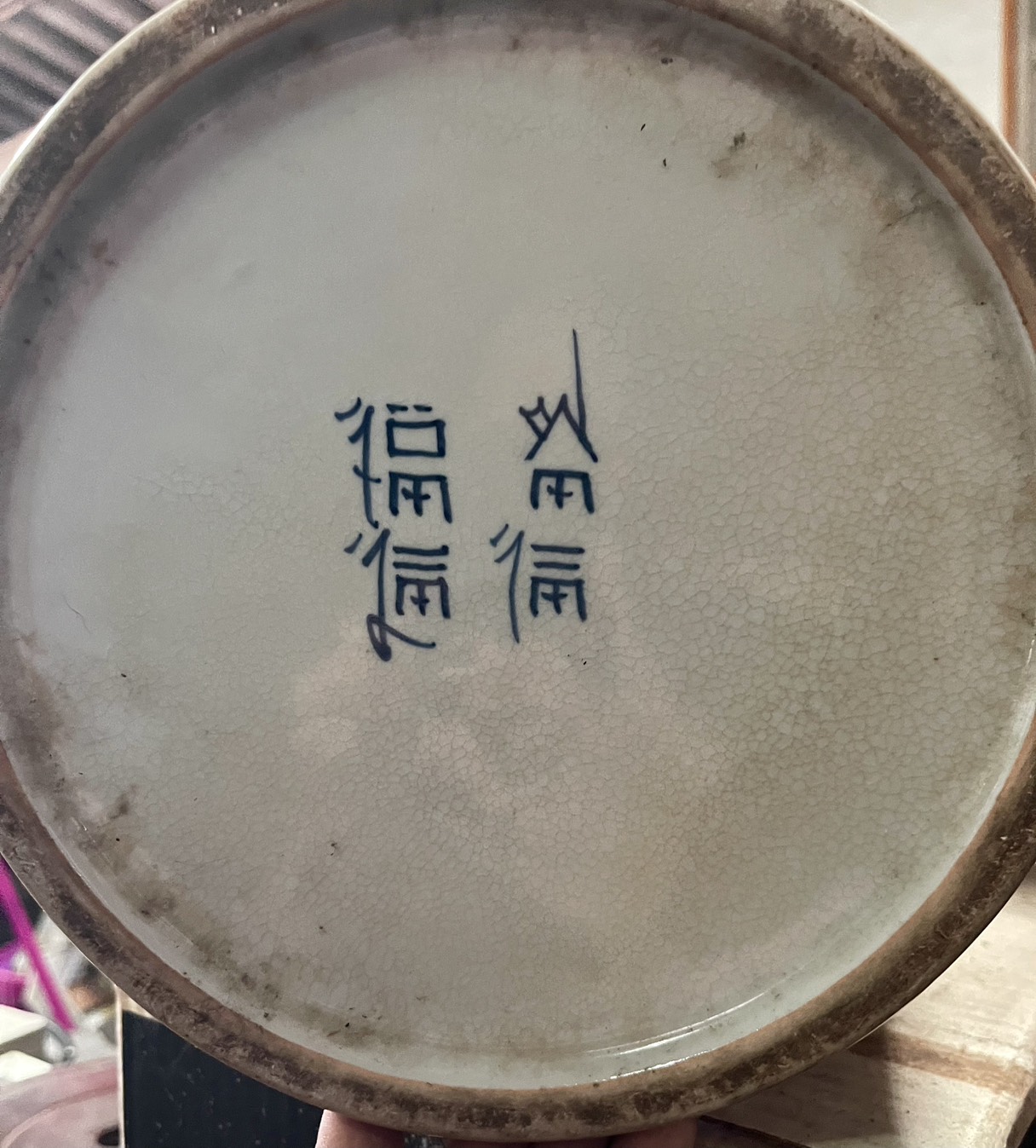 โถลายคราม รูปมังกร ใบใหญ่ เครื่องปั้นดินเผาโบราณจากจีน  รูปที่ 7